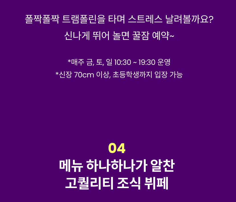 파크마린 6.png